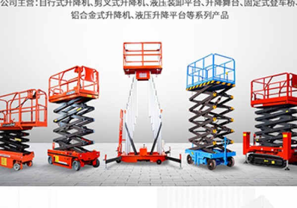 滕州​出口成为核心增长引擎